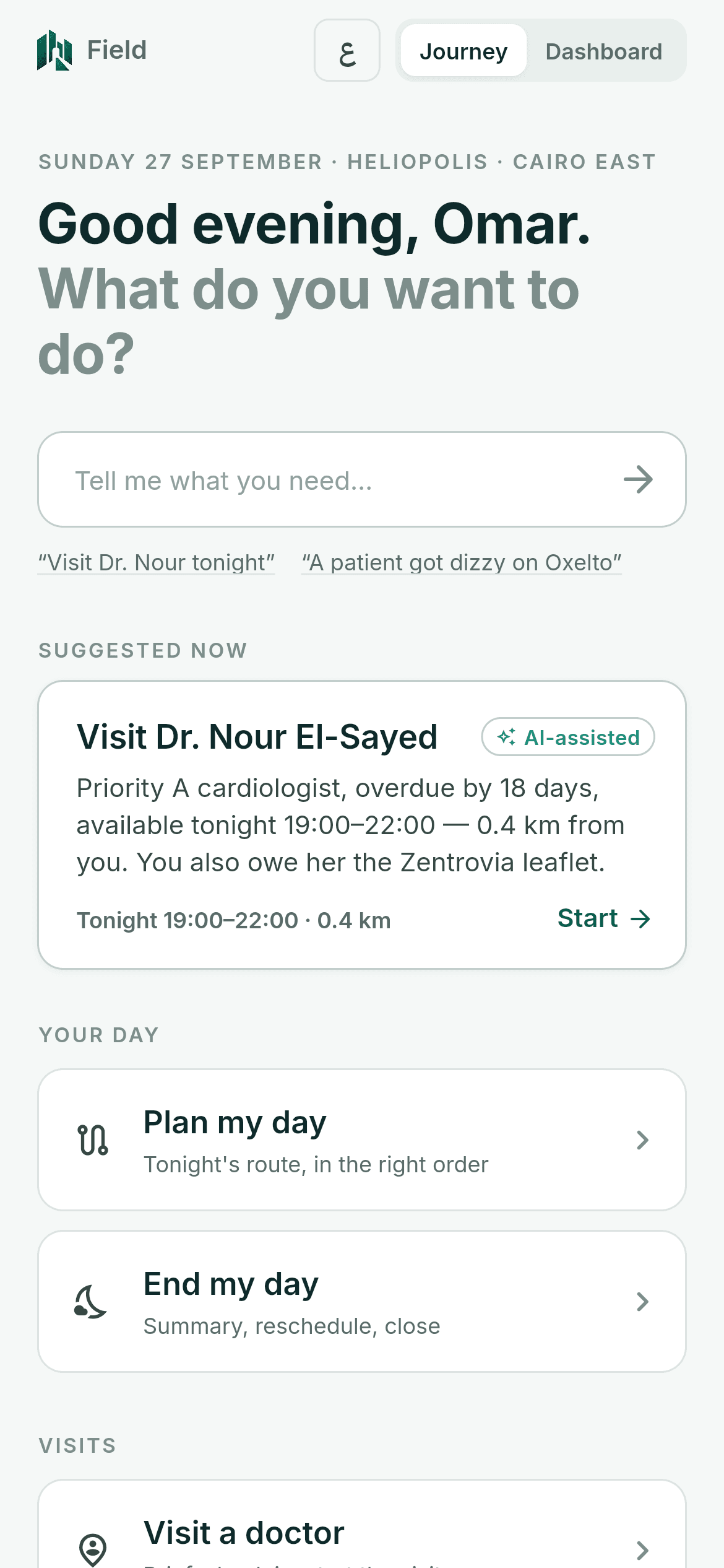 Field app — Journey mode